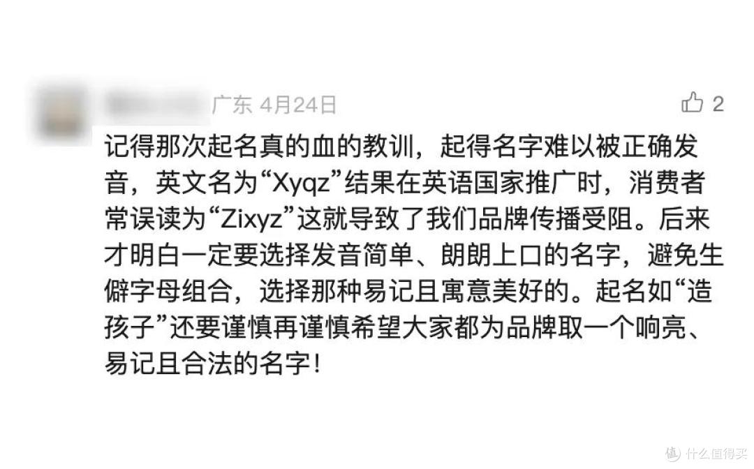 不会英文也能起全球爆款名?亚马逊AI起名神器太会了!