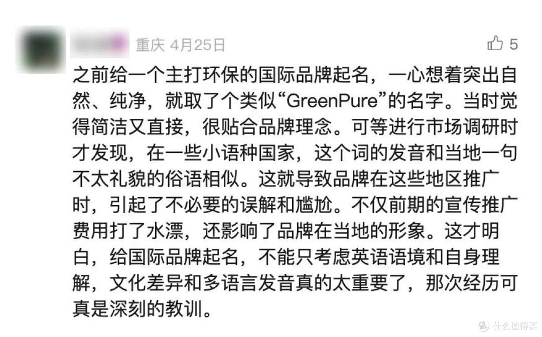 不会英文也能起全球爆款名?亚马逊AI起名神器太会了!