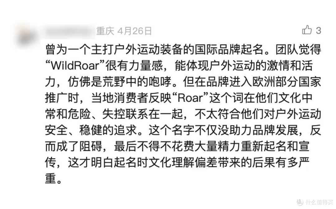 不会英文也能起全球爆款名?亚马逊AI起名神器太会了!