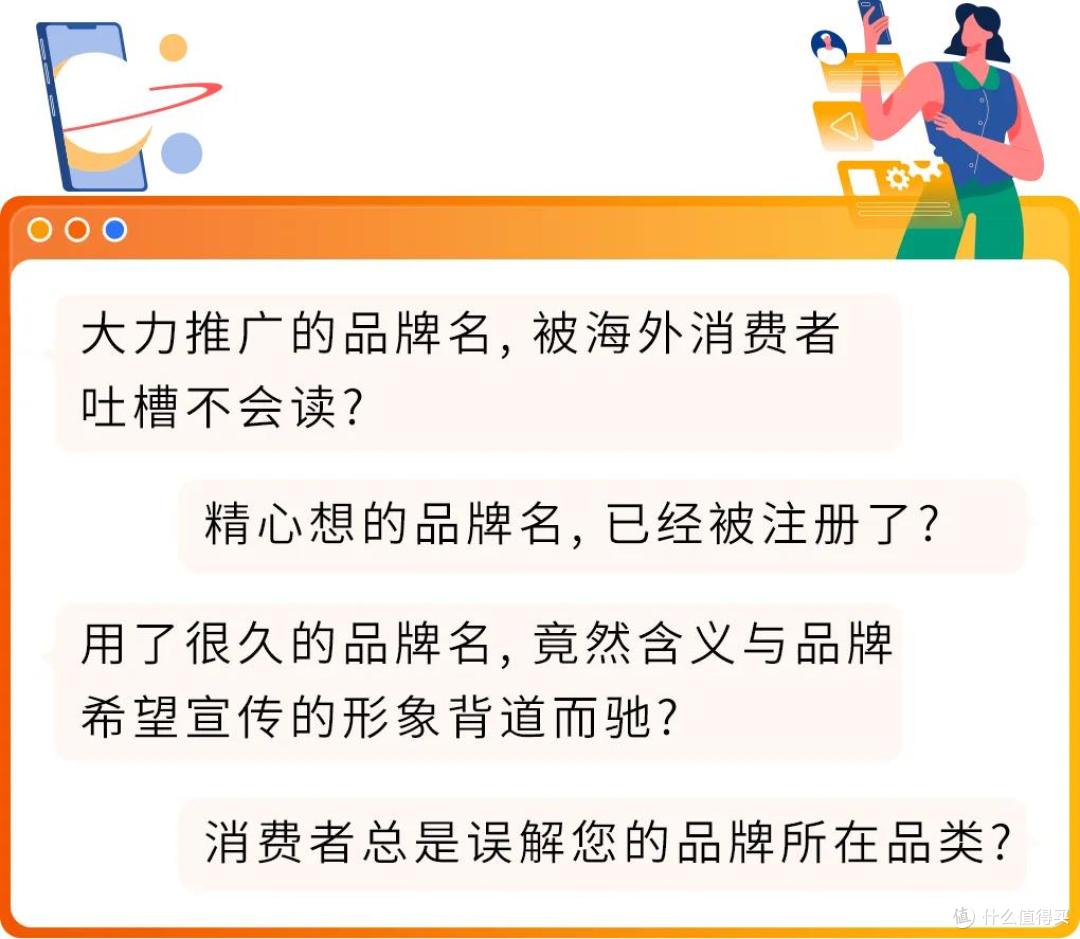 不会英文也能起全球爆款名?亚马逊AI起名神器太会了!
