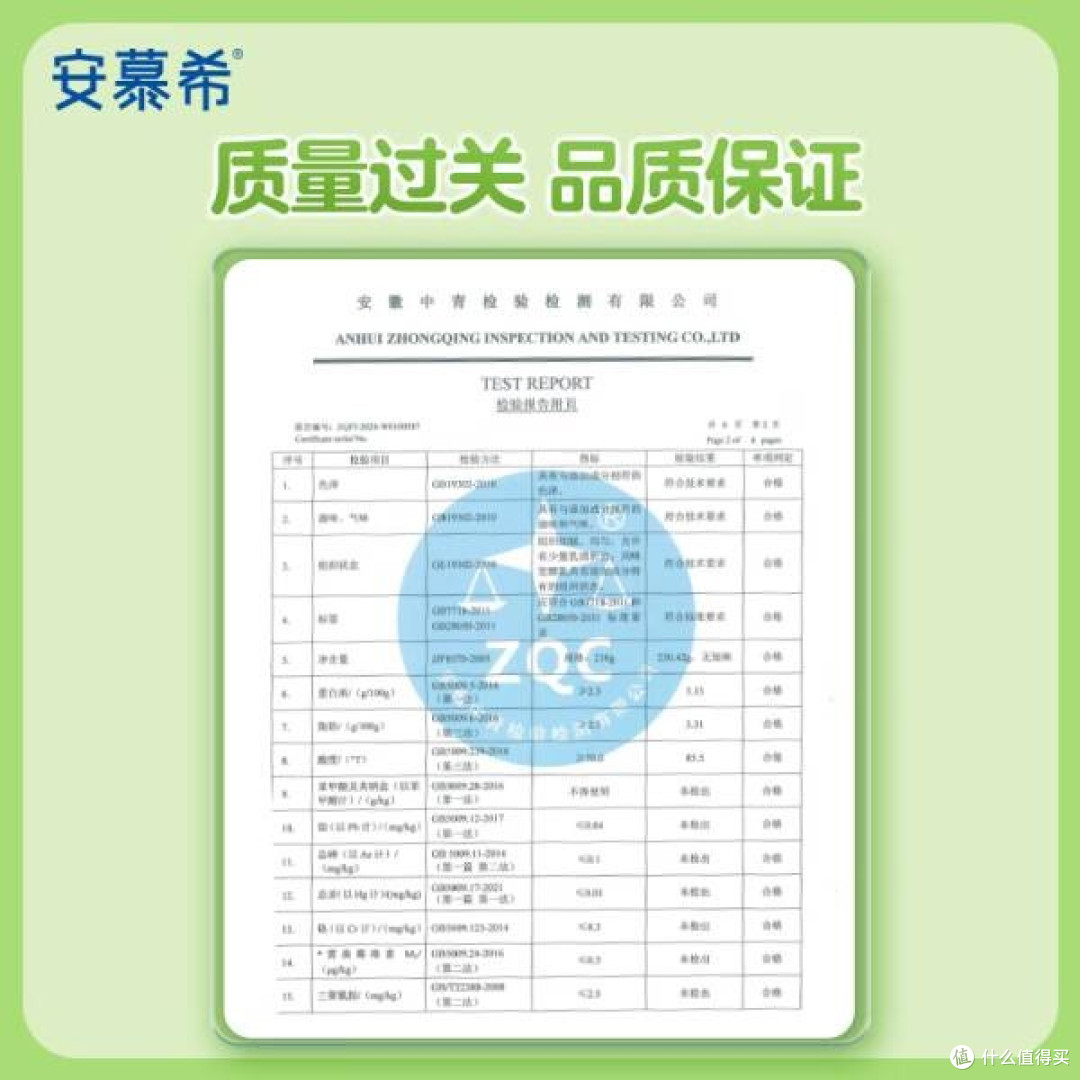 伊利安慕希修文猕猴桃奶昔风味酸奶,美味与健康的完美邂逅
