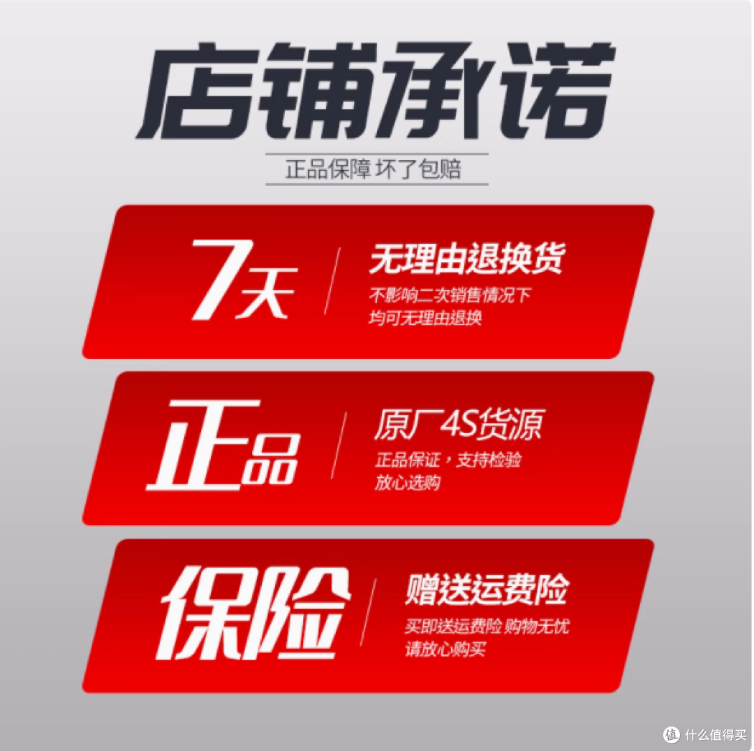 奔鹏汽车用品店：宝马原厂玻璃水——四季护驾，清晰视野每一程
