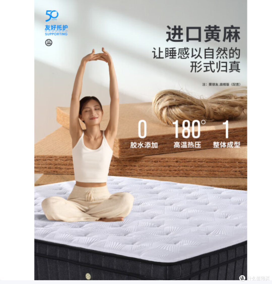 深度解析!不同床垫类型怎么选?雅兰 50 周年款给出答案
