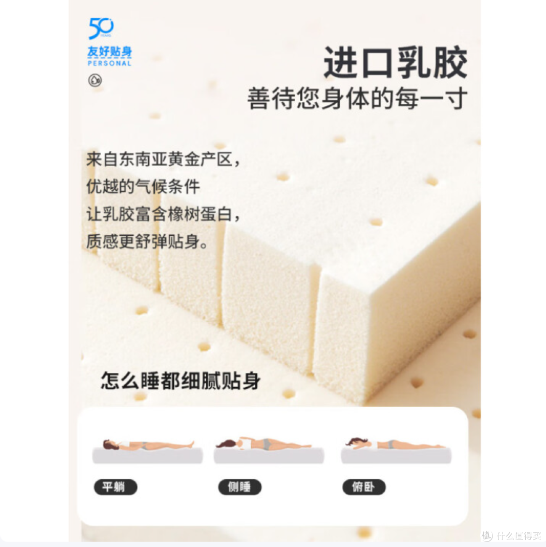 深度解析！不同床垫类型怎么选？雅兰 50 周年款给出答案