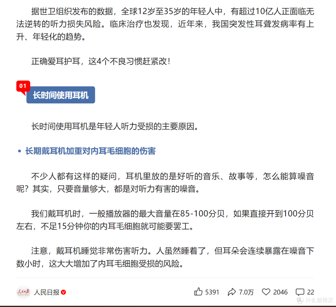 618家有小学生剁手实录:这些好物闭眼入