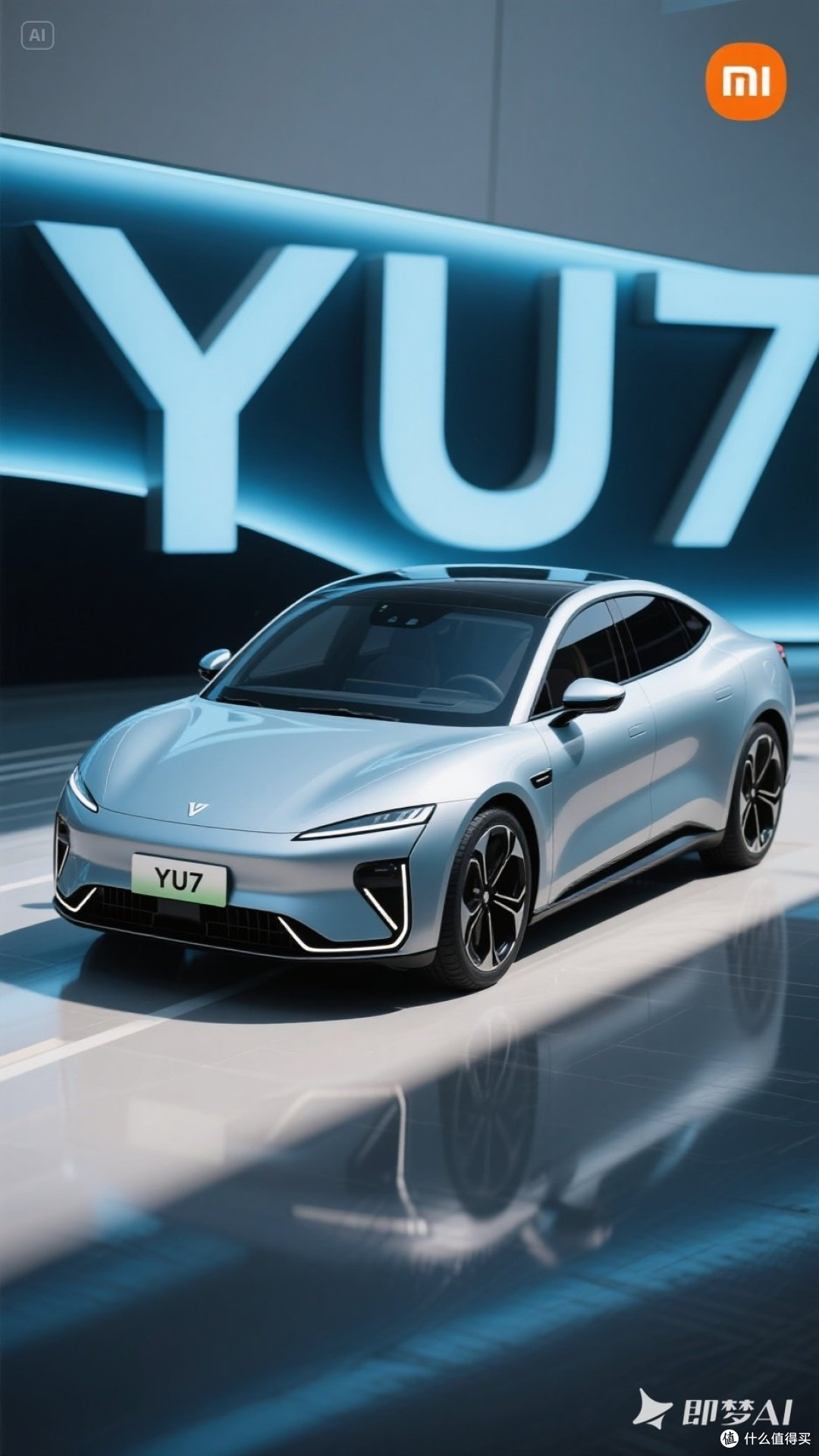小米汽车YU7:未来出行新选择!