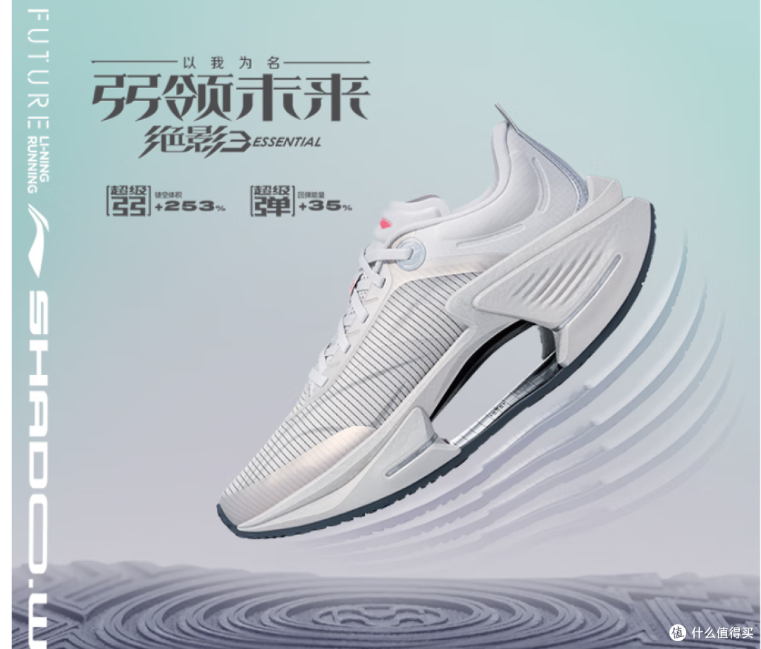 不同跑步场景,如何选对专属跑鞋?