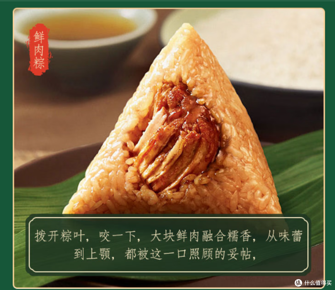 端午节福利:阳茗粽子礼盒,含14粽4鸭蛋!