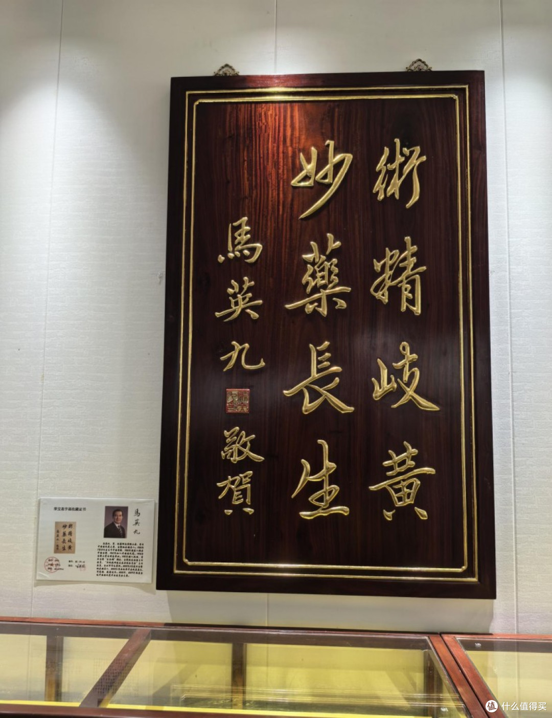 弘扬有史,传承有根 御医黄门米氏传承人-黄玉和