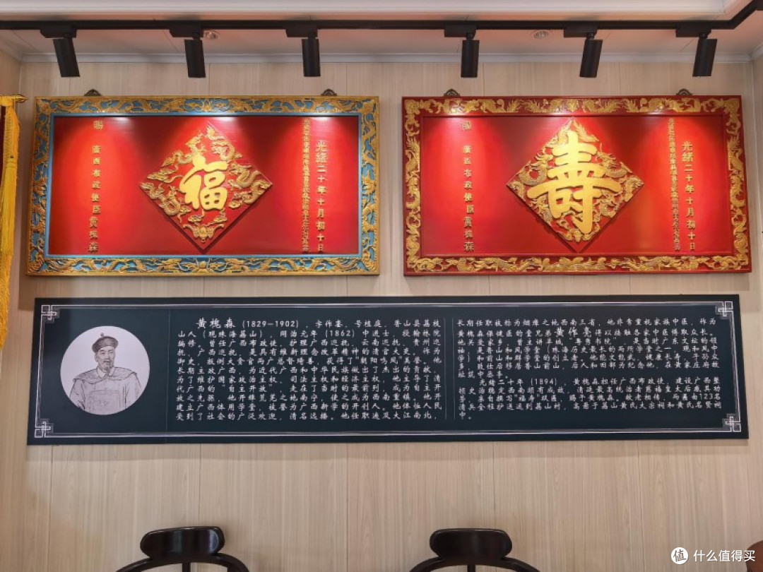 弘扬有史,传承有根 御医黄门米氏传承人-黄玉和