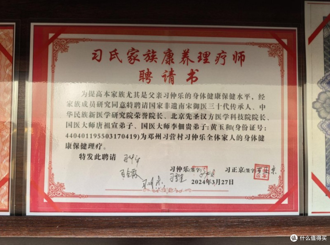弘扬有史,传承有根 御医黄门米氏传承人-黄玉和