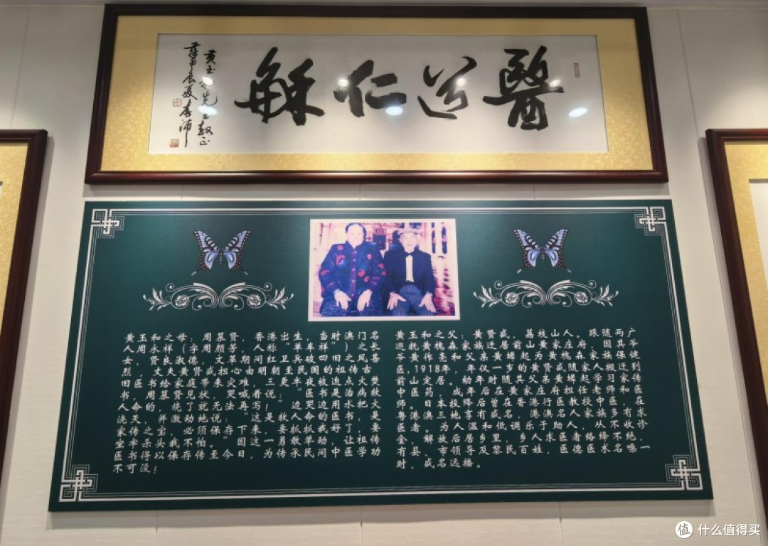 弘扬有史,传承有根 御医黄门米氏传承人-黄玉和