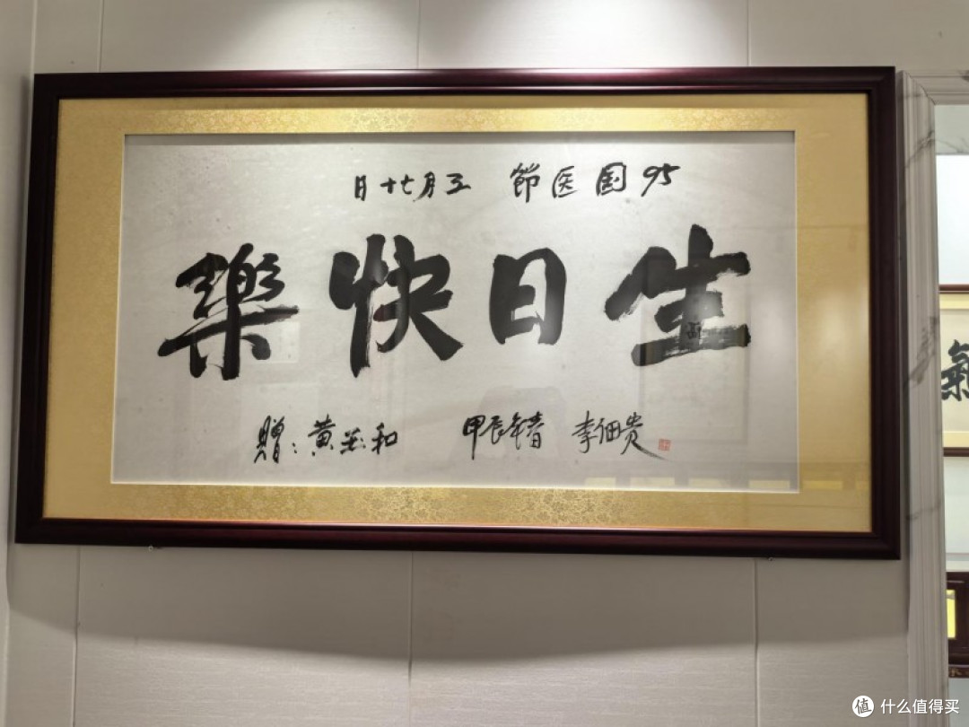 弘扬有史,传承有根 御医黄门米氏传承人-黄玉和