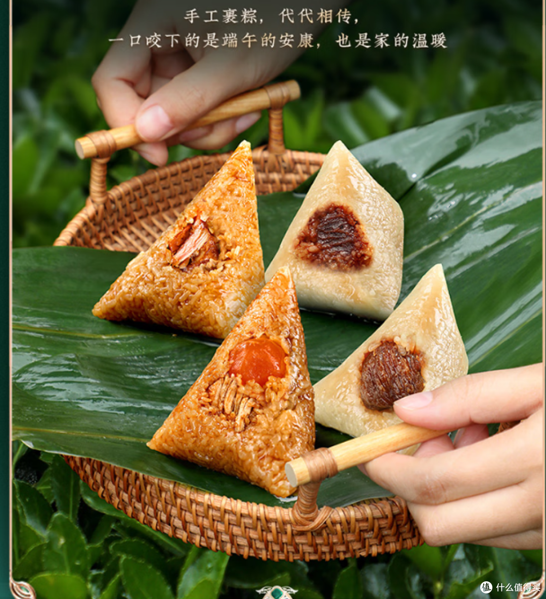端午节必买的稻香粽子礼盒,蛋黄鲜肉蜜枣口味,让你欲罢不能!