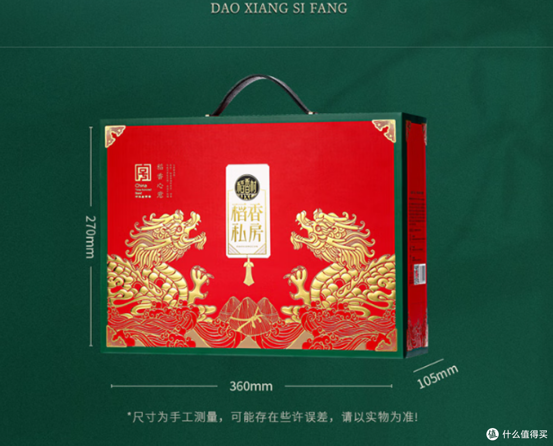 端午节必买的稻香粽子礼盒,蛋黄鲜肉蜜枣口味,让你欲罢不能!