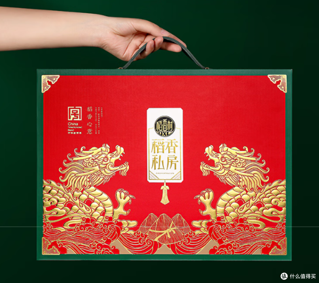 端午节必买的稻香粽子礼盒,蛋黄鲜肉蜜枣口味,让你欲罢不能!