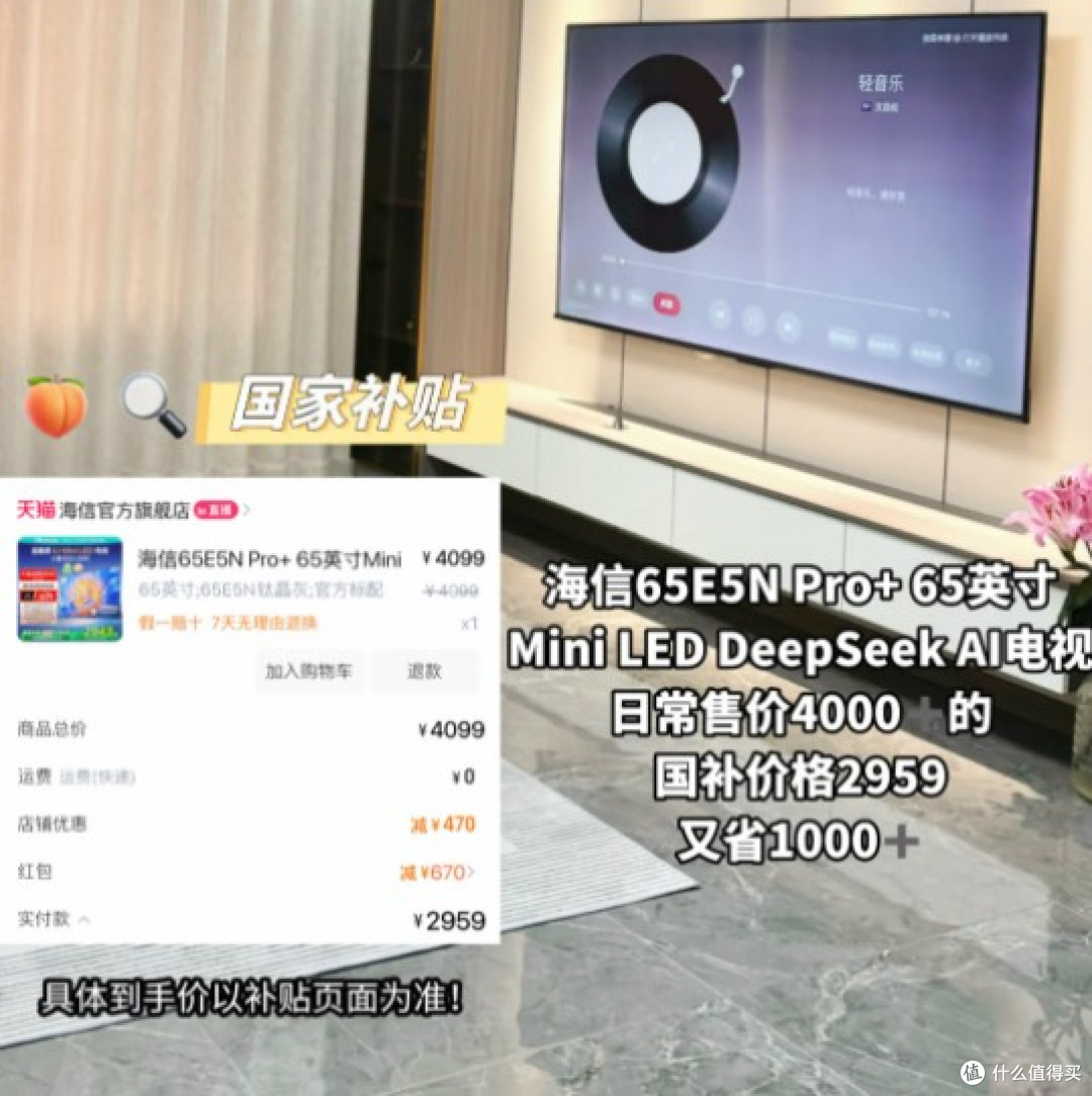 小家改造｜趁着国补提升居家幸福感！
