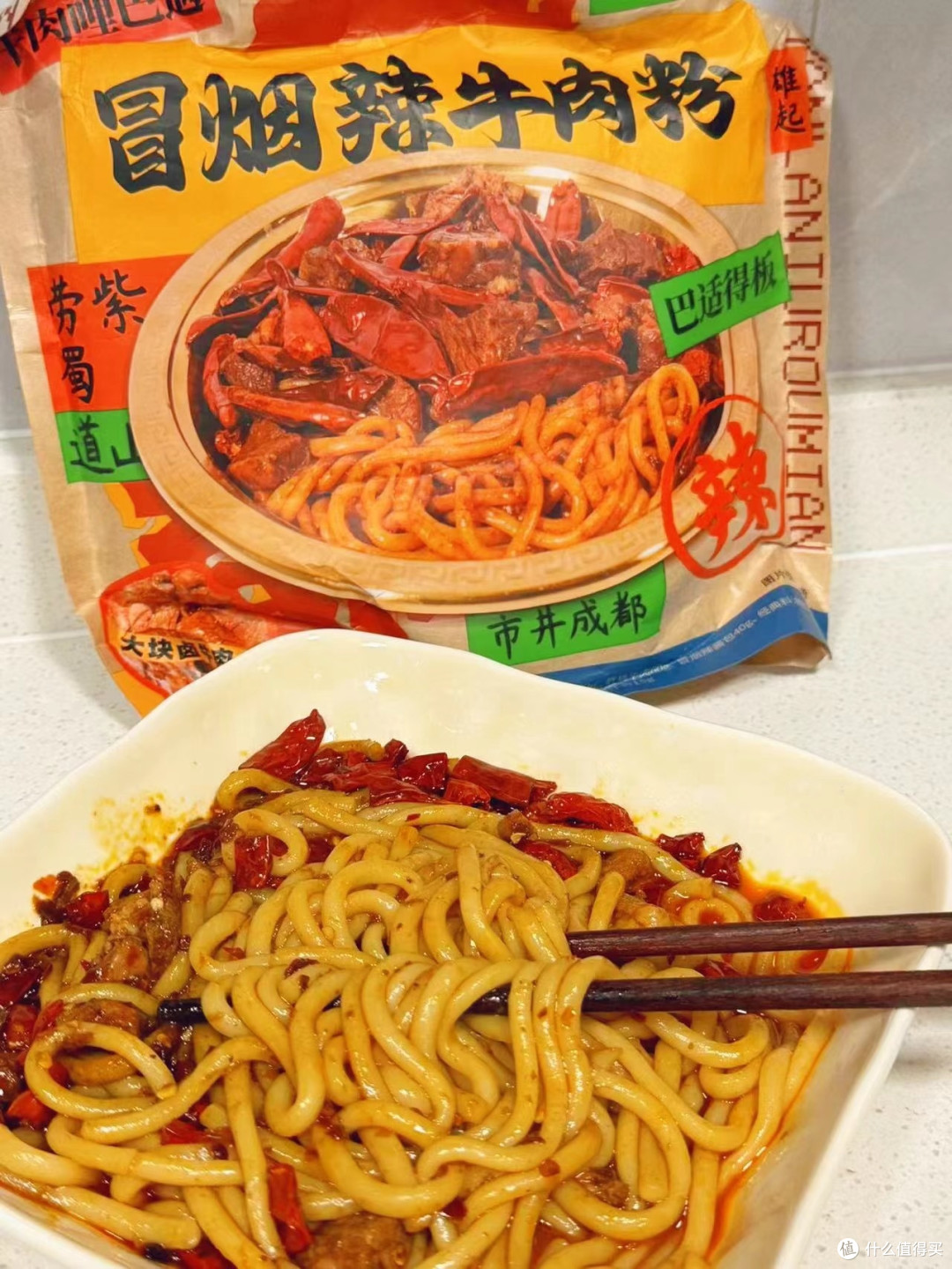 吃一次就爱上的冒烟辣牛肉粉
