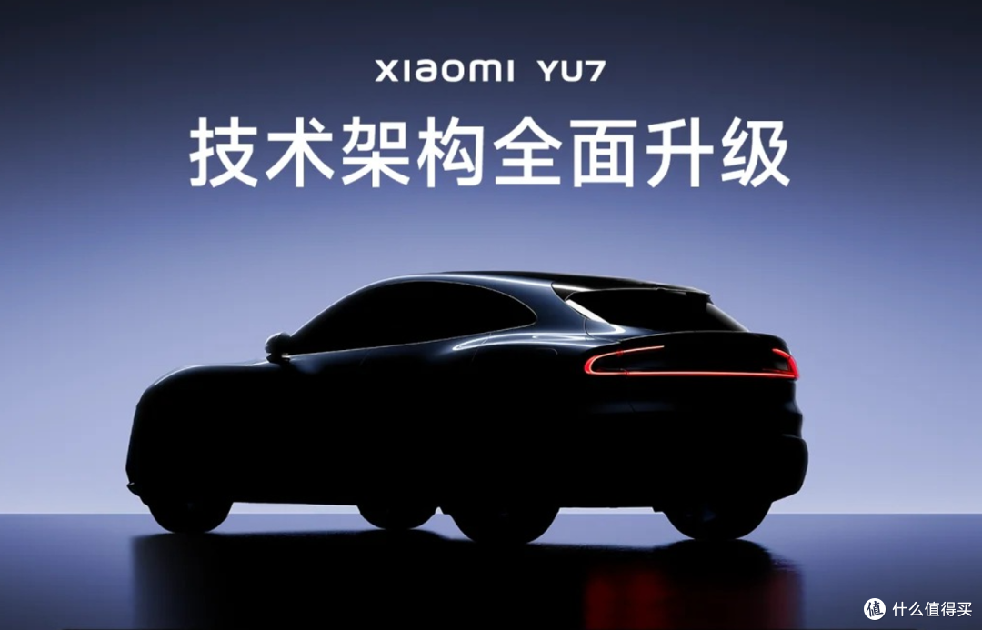 性能至上，小米 YU7 够格做你的首台车吗？