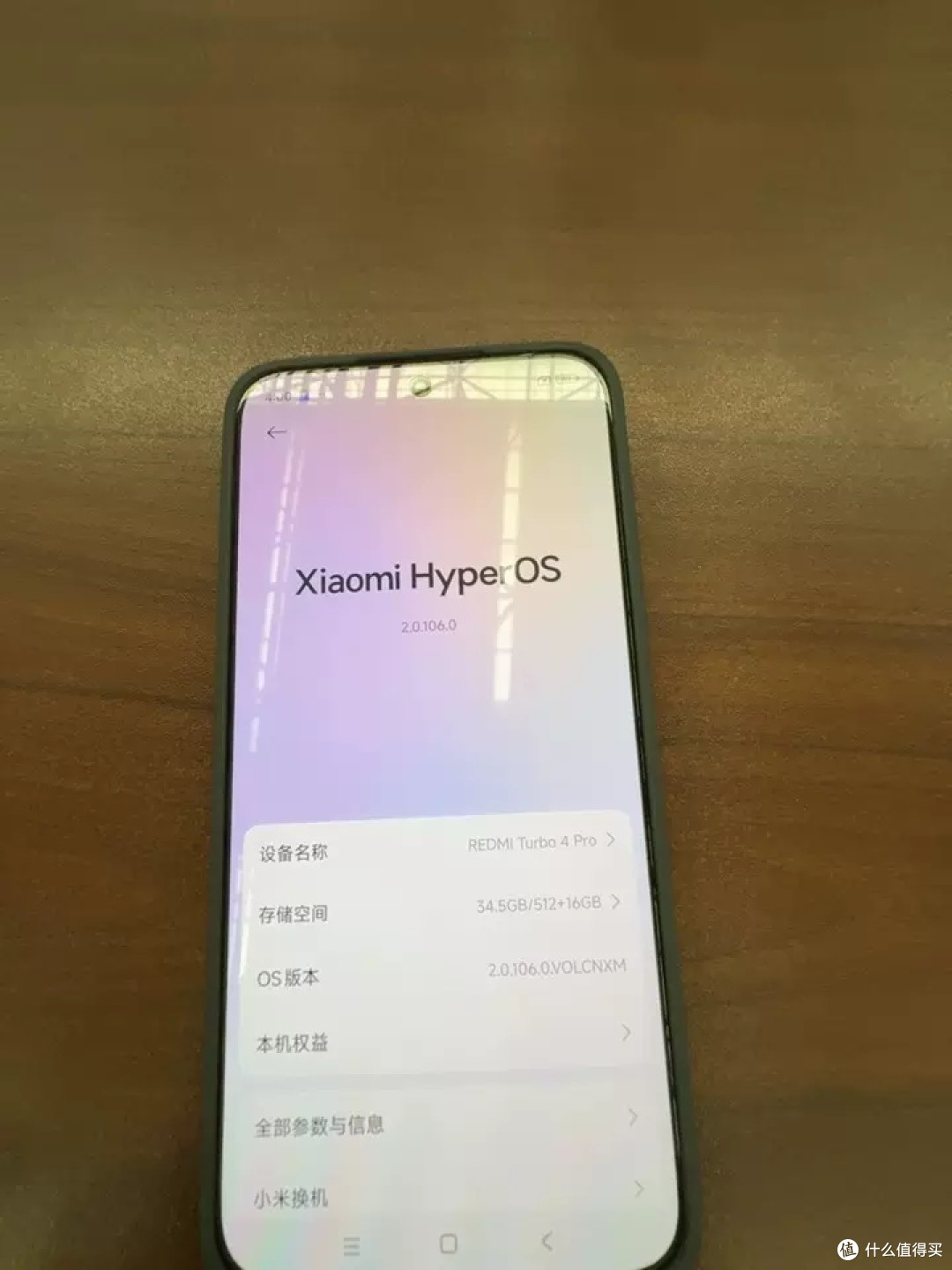 REDMI Turbo 4 Pro：苹果平替，性价比之王