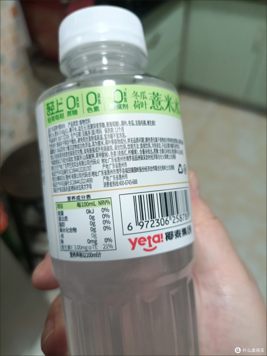 冬瓜荷叶薏米水:清爽解渴无负担