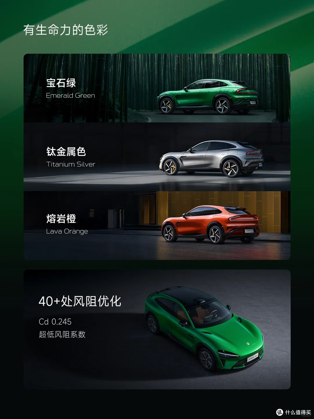 性能至上，小米 YU7 够格做你的首台车吗？