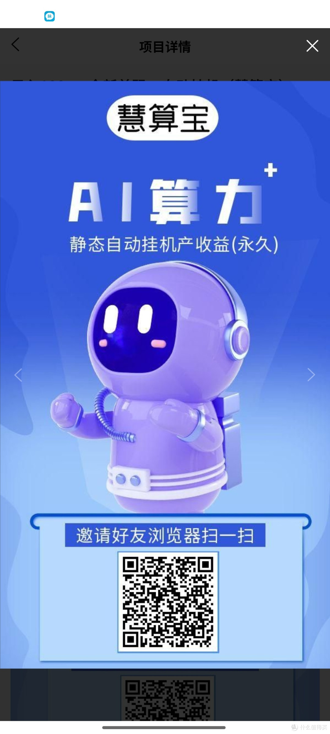 流行电视剧中的社会现象