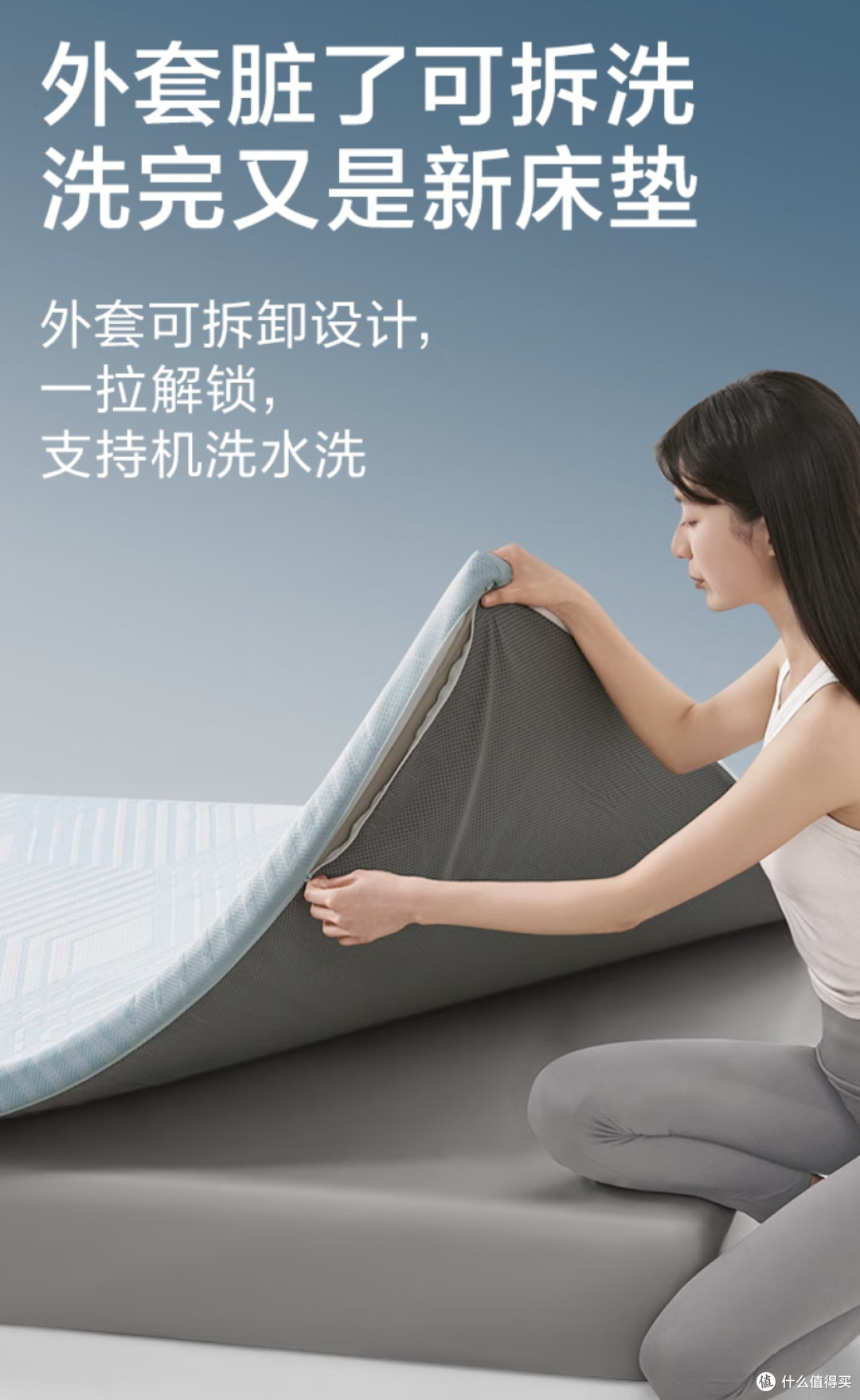 罗莱家纺 记忆棉床垫深睡慢回弹抗菌护脊可折垫加厚床褥180*200