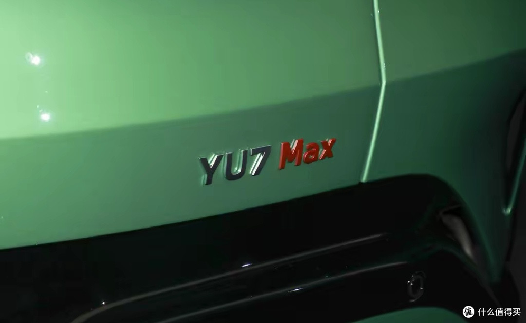 小米YU7价格猜想:接近Model Y