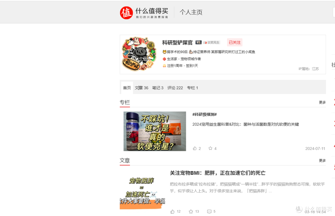 宠物群的猫爸，说最轻松的话，做着最“狠”的事—618大气的买家