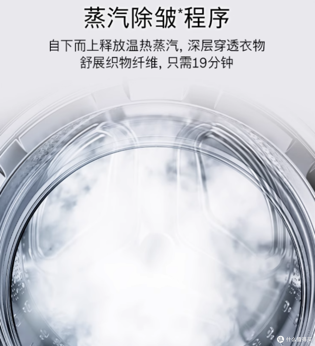 干货，一文告诉你618洗烘套装怎么选？附博世摩德纳洗烘套装评测