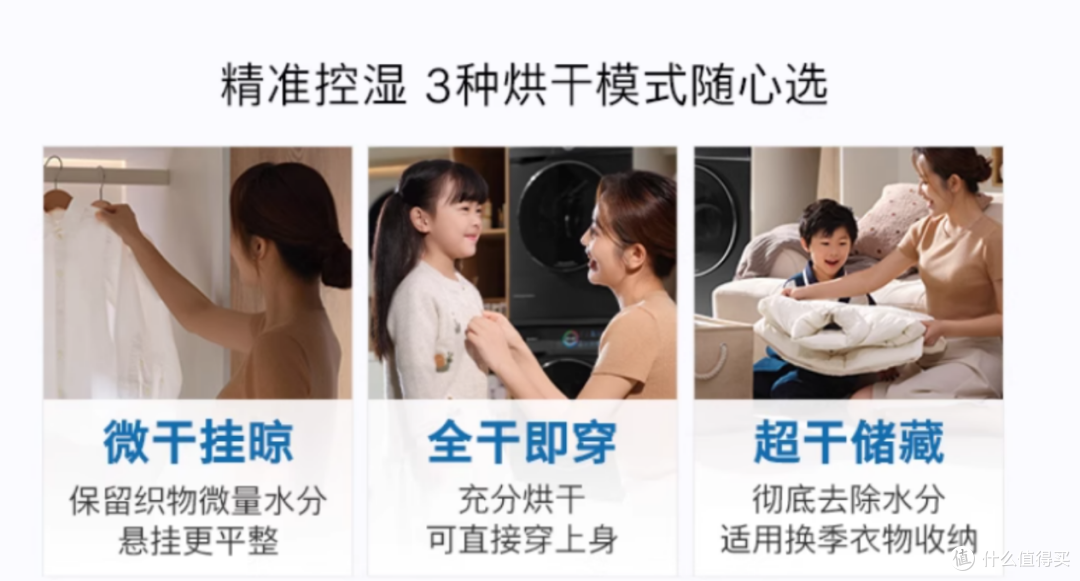 干货，一文告诉你618洗烘套装怎么选？附博世摩德纳洗烘套装评测