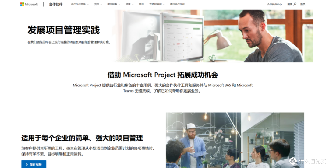 项目管理软件选型:工程行业专用16款盘点