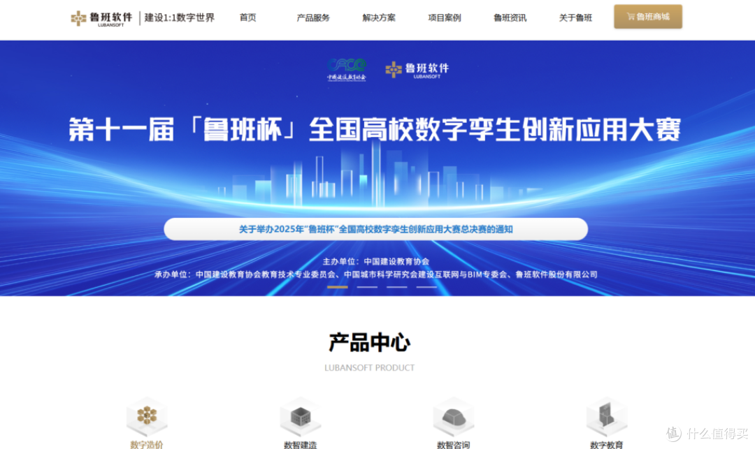 项目管理软件选型:工程行业专用16款盘点