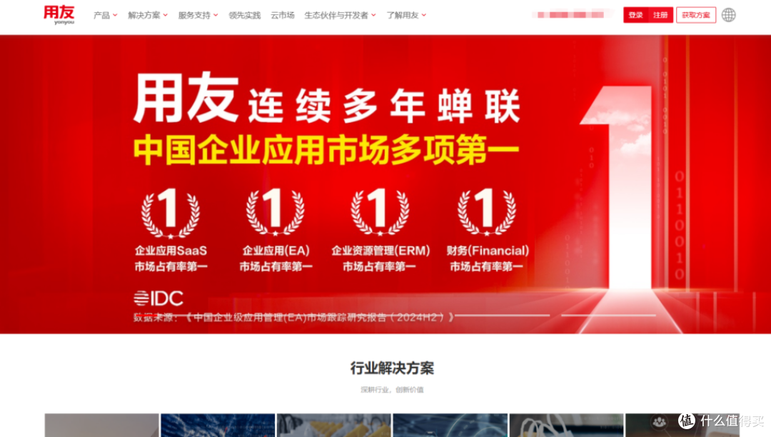 项目管理软件选型:工程行业专用16款盘点