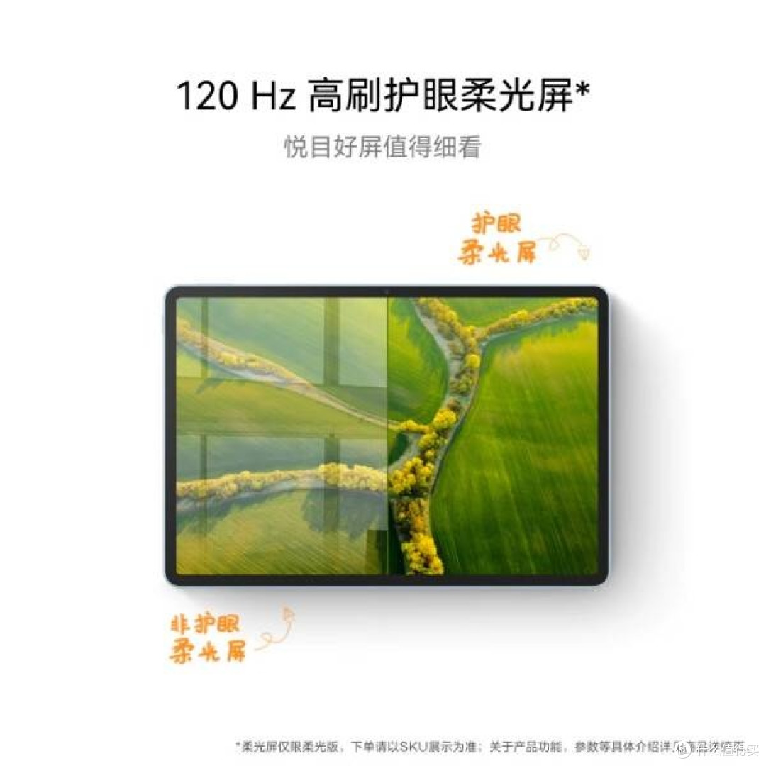 畅享学习新体验,华为 MatePad 11.5 2024 款不容错过!