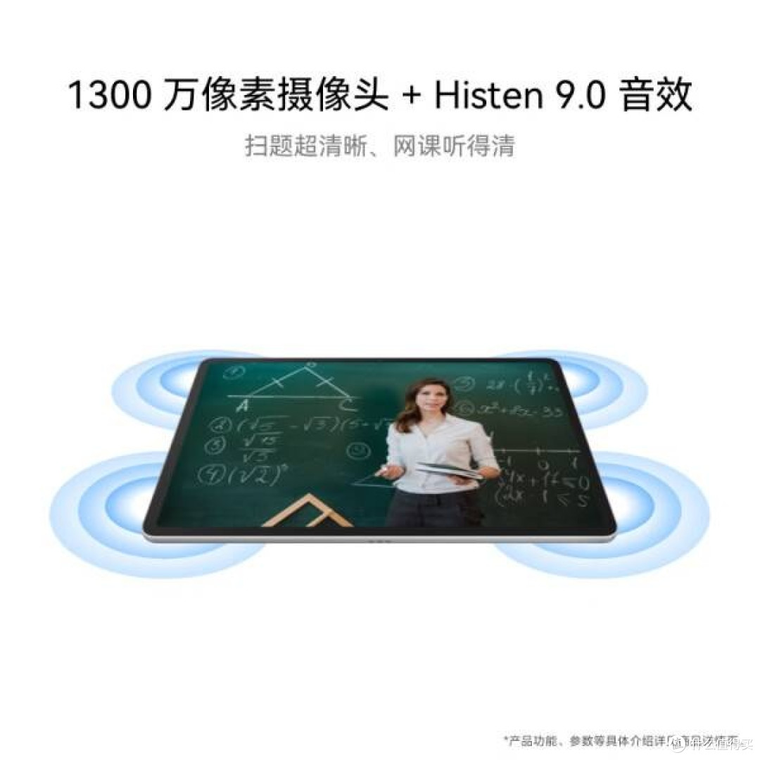 畅享学习新体验,华为 MatePad 11.5 2024 款不容错过!