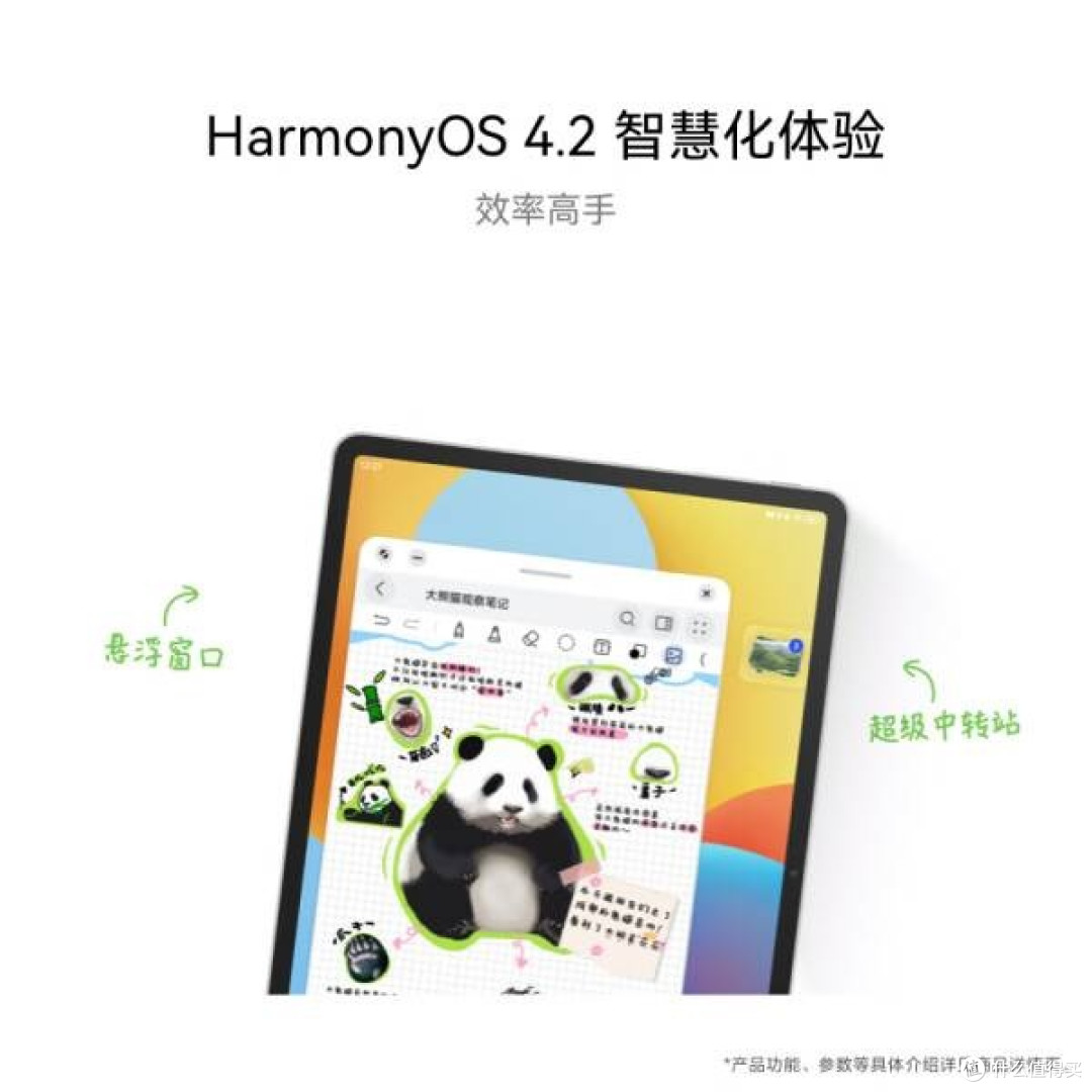 畅享学习新体验,华为 MatePad 11.5 2024 款不容错过!