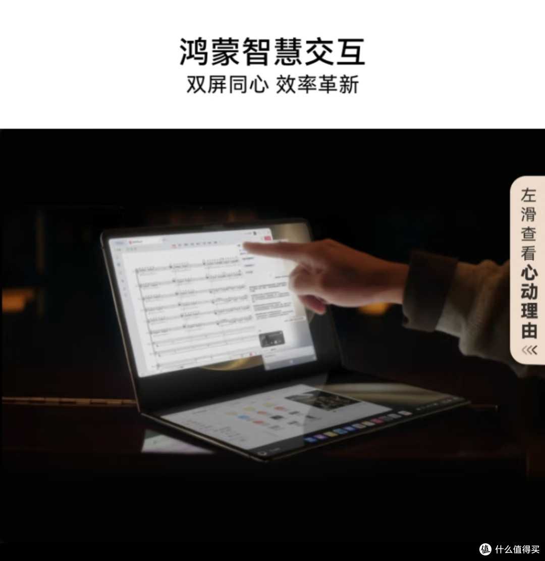 23999元的折叠笔记本:是否值得购买