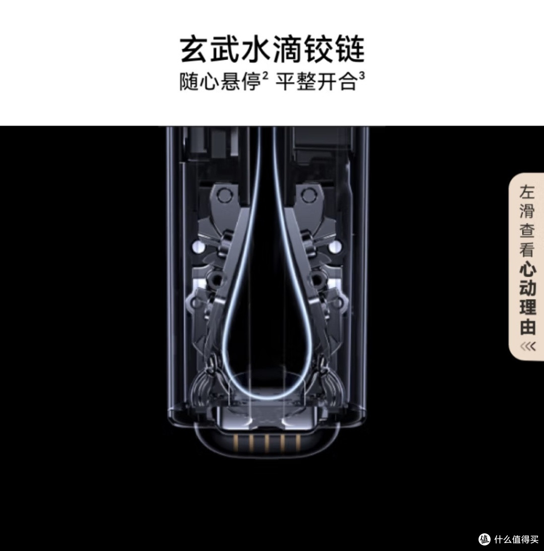 23999元的折叠笔记本:是否值得购买