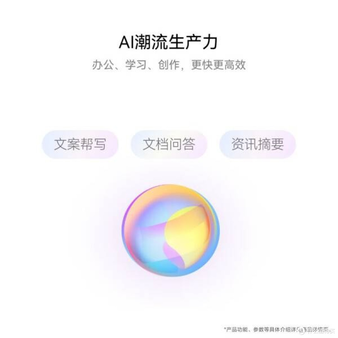 华为平板新宠:MatePad Air 2024款体验