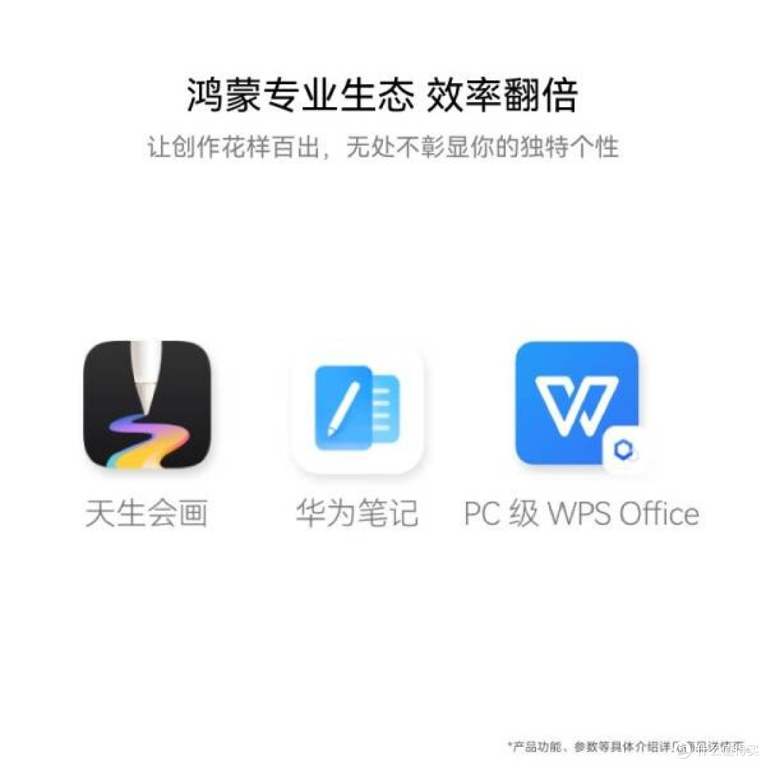 华为平板新宠:MatePad Air 2024款体验