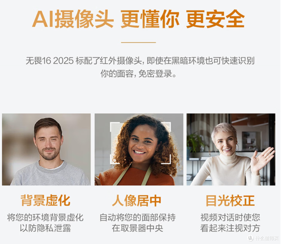 新人入职职场!分享我的三样工作搭子!618国补优惠不错过