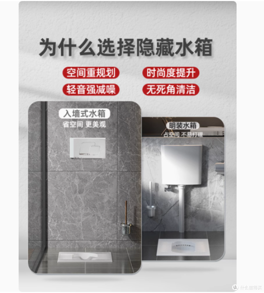 箭牌隐藏式水箱蹲便器——重塑卫浴空间的艺术