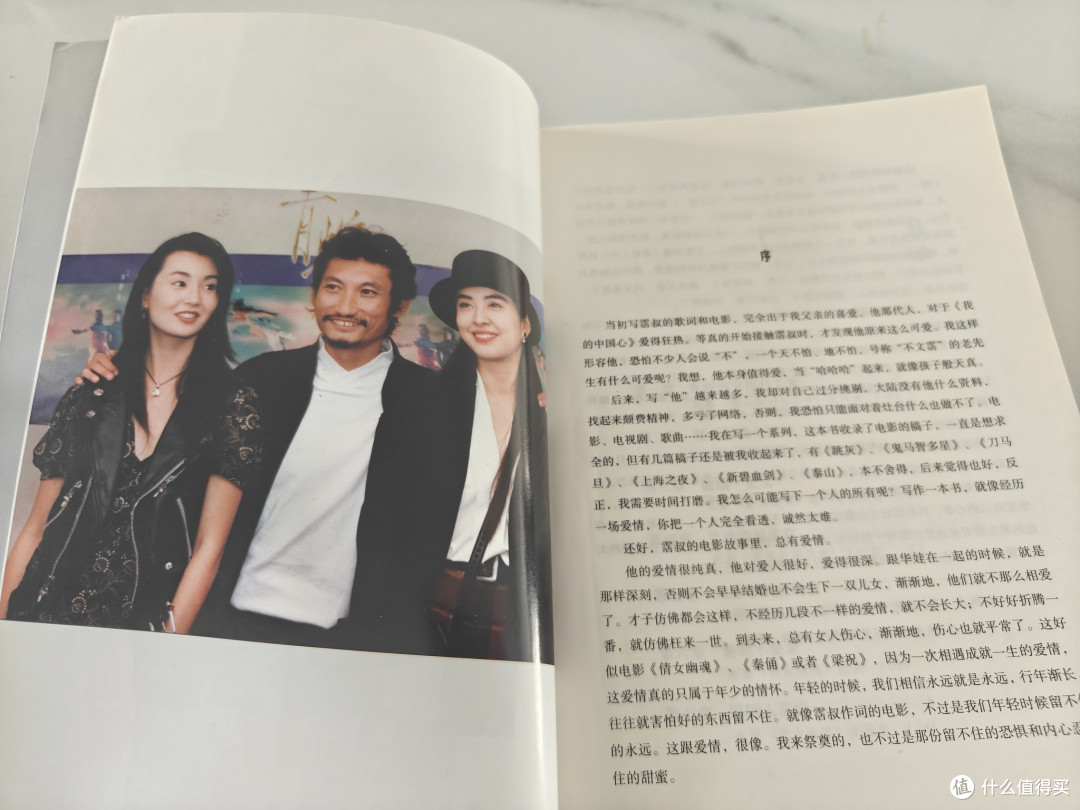黄霑的歌影江湖:一曲逍遥调,半部港片魂