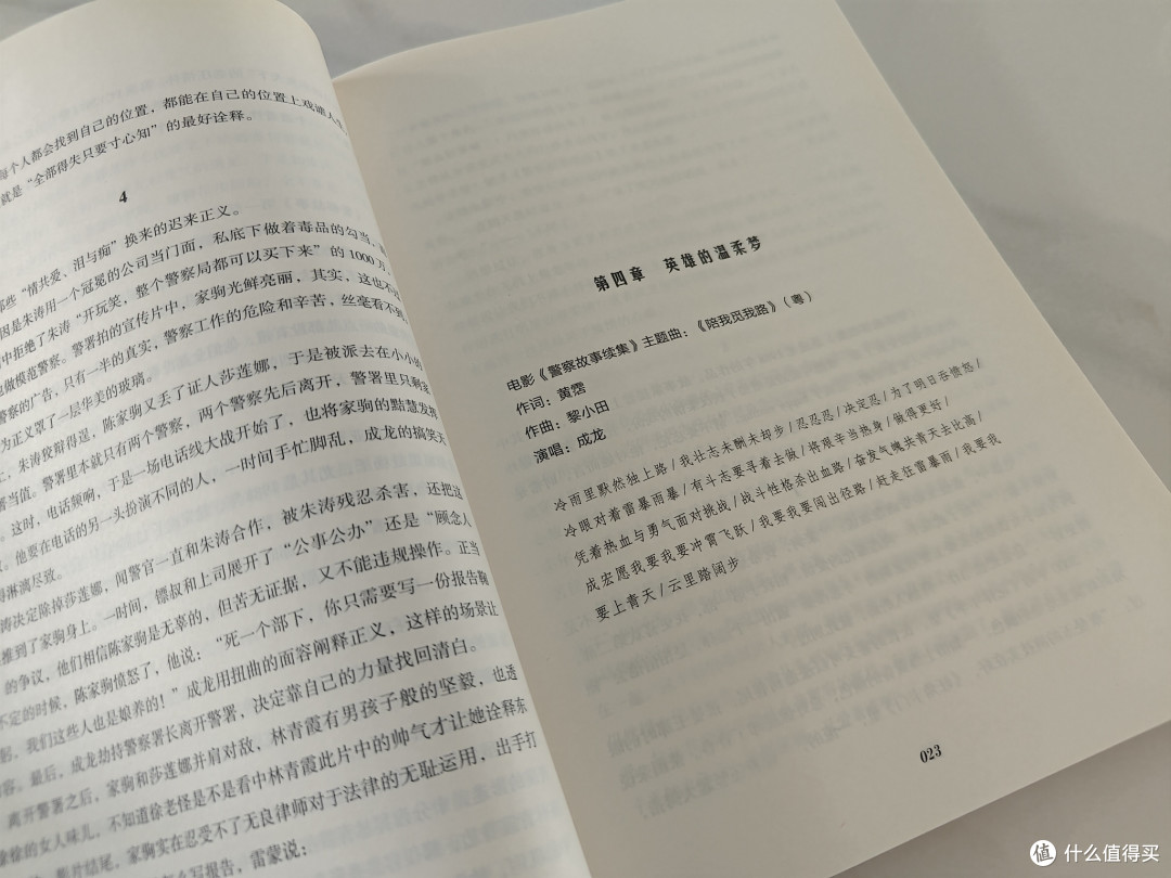 黄霑的歌影江湖:一曲逍遥调,半部港片魂
