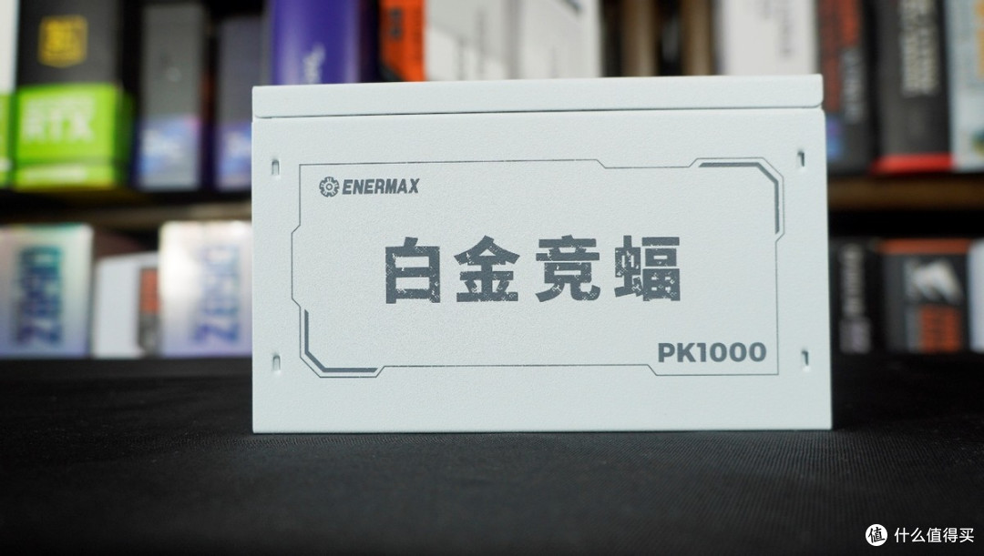 双白金认证安耐美白金竞蝠1000W拆解点评，附英特尔Z890 IPO套装