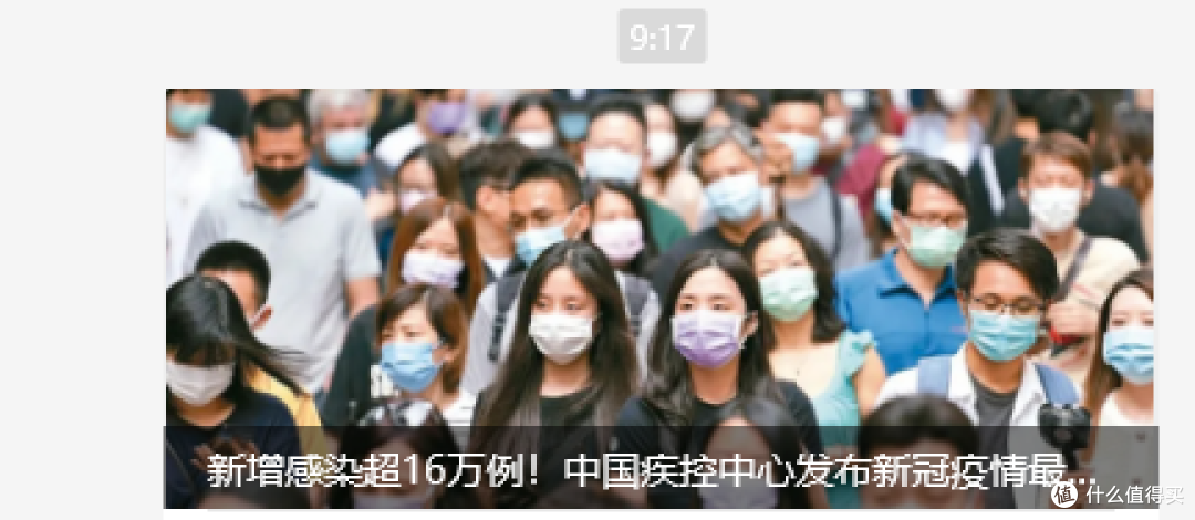当前疫情预防指南：科学防护，守护健康