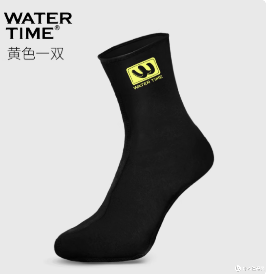 探索无界,从脚开始——WaterTime潜水袜