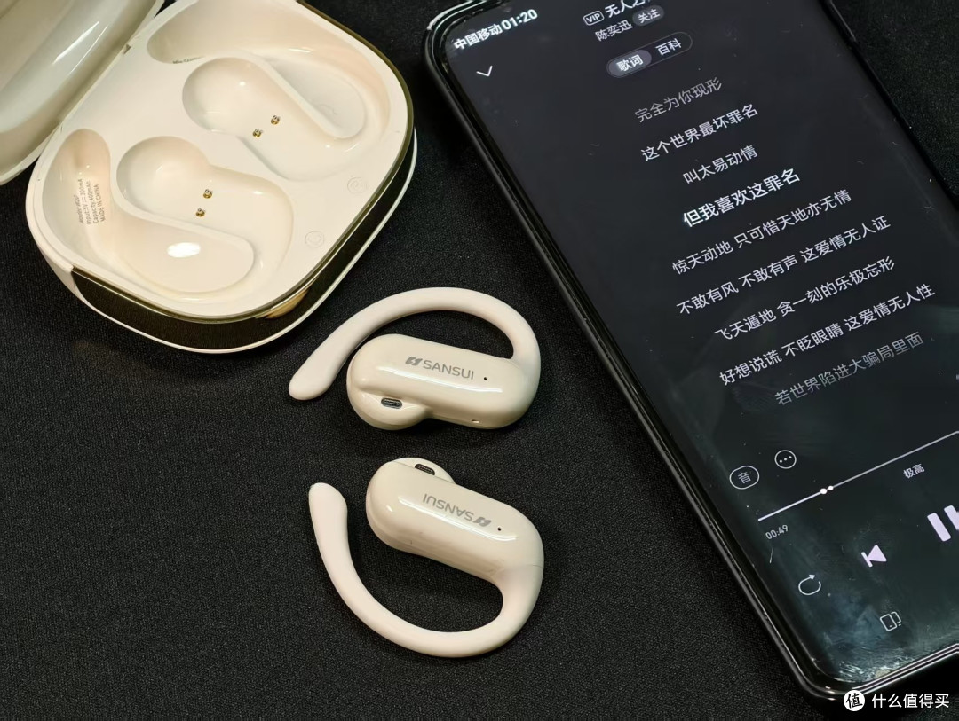 山水W20蓝牙耳机购后晒单:轻若无物,音质与科技完美融合